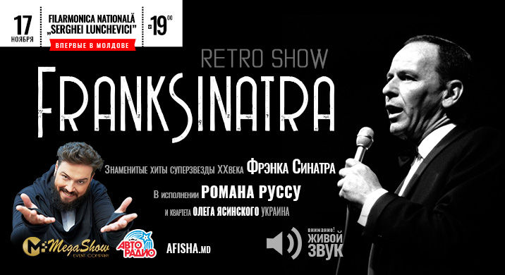Frank Sinatra - Retro Show