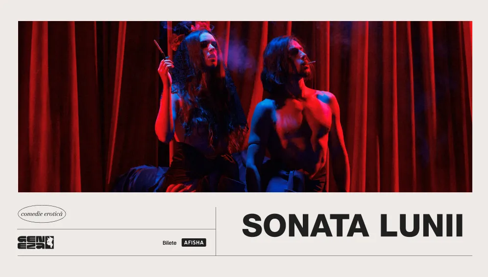 Sonata Lunii 04.03.25