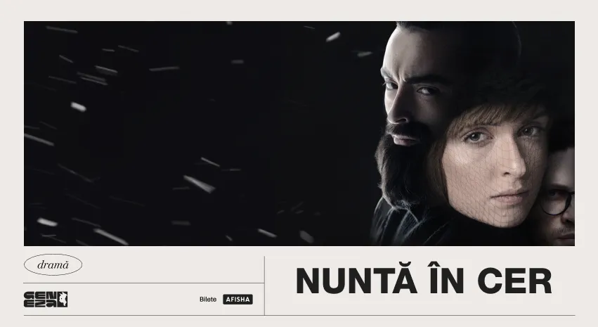 NUNTĂ ÎN CER 21.12.24