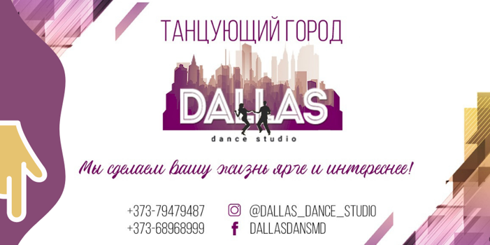 Dallas Dance Center