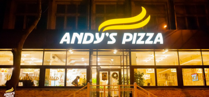 Andy&amp;#39;s Pizza (Armenească, 45 A)