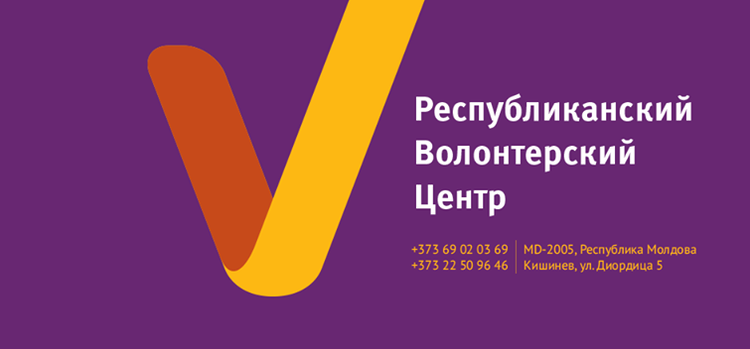Волонтерский Центр