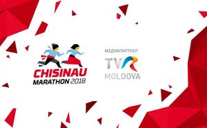 TVR Moldova поддерживает Кишиневский Международный Марафон 2018