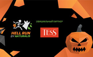 Чай TESS согреет участников ночного забега Hell Run by Naturalis 2019