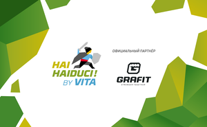 Grafit Holding — партнер спортивно-музыкального фестиваля Hai Haiduci
