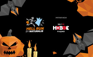 Novoe Radio - radioul exclusiv al cursei - Hell Run by Naturalis