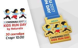 Марафонская медаль для подрастающих чемпионов на Kids Run Day by Naturalis