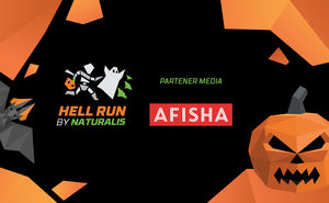Afisha.md știe totul despre Hell Run by Naturalis 2019