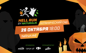 Hell Run by Naturalis 2019: Регистрируйтесь на Хэллоуинский забег