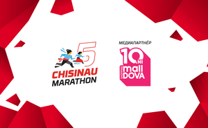 Кишиневский марафон пройдет при поддержке Shopping MallDova