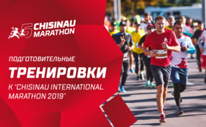 Готовимся к Chisinau International Marathon вместе с опытными тренерами