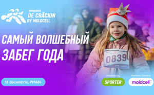 Самый волшебный забег года возвращается в Кишинёв в декабре