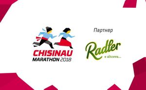 Пробеги Кишиневский Марафон вместе с RADLER и почувствуй РАЗНИЦУ