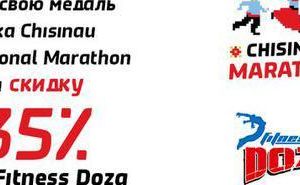 Получи скидку в сеть Fitness Doza, предъявив медаль кишиневского марафона!