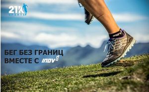 Спортивный магазин 21K Sports - официальный партнер Sport Expo