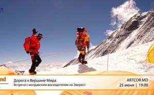 Дорога к Вершине. Встреча с молдавским восходителем на Эверест.