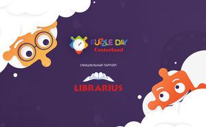 LIBRARIUS поддерживает участников Puzzle Day 2019