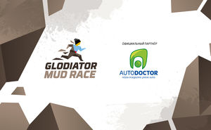 AUTODOCTOR — официальный партнер Glodiator Mud Race 2019