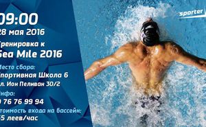 Субботняя тренировка по плаванию к Sea Mile с клубом Sporter Swim