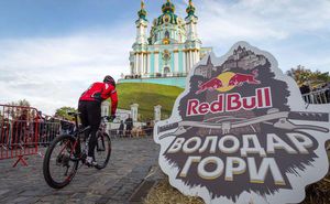 Более 150 велосипедистов приняли участие в Red Bull Володар Гори