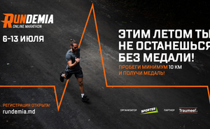 В Молдове пройдет недельный онлайн марафон Rundemia