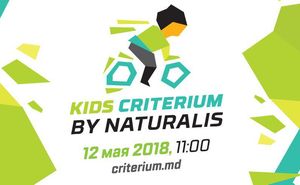 Открыта регистрация на Kids Criterium by Naturalis 2018