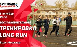Восстановительный Long Run после Кишиневского марафона