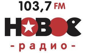 Novoe Radio – partener media “Hai Haiduci! by Salomon”