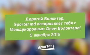 Sporter поздравляет всех добровольцев с Международным Днем Волонтера