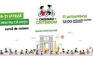 Data desfăşurării Chisinau Criterium este transferată