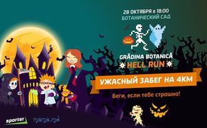 October 18, you can pay the participation fee for HellRun in our office