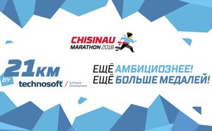 Technosoft с гордостью поддерживает Кишиневский Марафон 2018