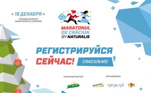 Открыта регистрация на Maratonul de Crăciun by Naturalis 2018