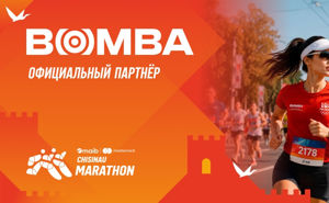 BOMBA — технологии, которые вдохновляют двигаться вперед