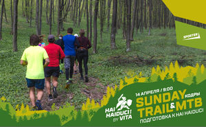 Sunday Trail &amp; MTB: Подготовка к Hai Haiduci! by Vita