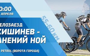 Субботний велозаезд из Кишинёва в Анений Ной с клубом Sporter