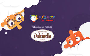 Dulcinella — официальный партнер Puzzle Day by Castorland 2019