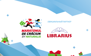 Рождество с книгой – скидка 20% на каждую вторую книгу