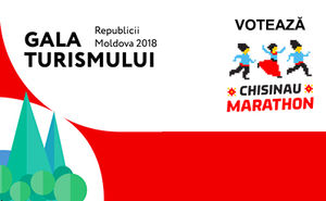 Голосуйте за Кишиневский марафон на Gala Turismului