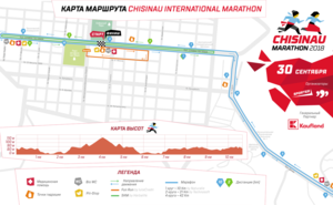 Chisinau Marathon 2018: Изменился маршрут трассы на 5 км и Fun Run
