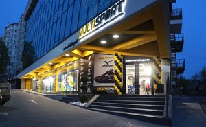 Multisport 2 – еще ближе к спорту, еще ближе к Вам!