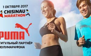 PUMA - титульный партнёр полу-марафонской дистанции
