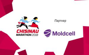 Бегай продуктивнее с Moldcell