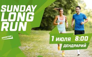 Sunday Long Run: Беговая тренировка в парке Дендрариум