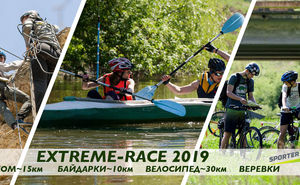 Команда Top Alpine приглашает на соревнования Extreme-Race 2019