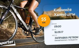 Велозаезд из Кишинёва в Хынчешты под руководством тренера Sporter Андрея Врабия