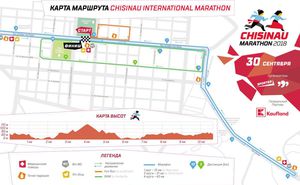 Утвержден маршрут четвертого Международного Кишиневского Марафона