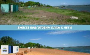Субботник по уборке пляжа водохранилища Гидигич