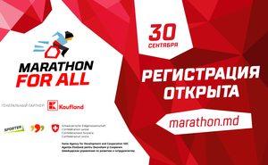 Открыта регистрация на участие в “Marathon for All”