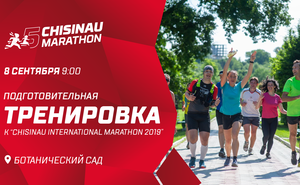 Вторая подготовительная тренировка к Кишинёвскому марафону